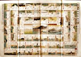 嘉永頃刊複刻双六　東海驛路狂歌壽娯録  広重筆/檜園梅明選　禁売買 春友亭蔵板