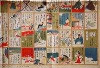 百人一首（絵札読札2シート揃い）中村不折画/岡田起作書　各B2判　東京朝日新聞附録　明治42年