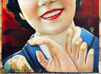 ポスター　健康清酒力正宗　和服美人図　76×52.5㎝上下金具入　下端少痛み 美品　東洋醸造(株)　戦前