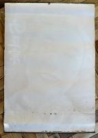 ポスター　健康清酒力正宗　和服美人図　76×52.5㎝上下金具入　下端少痛み 美品　東洋醸造(株)　戦前