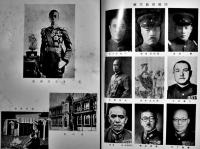 満洲国軍　B5判(箱底壊れ)本体952p+図版8葉並上本　満洲国軍刊行委員会編集　非売　蘭星会　昭和45年