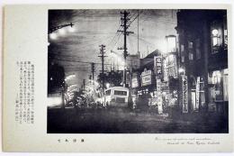 絵葉書　夜訪れて-夜の光りに彩られた飯田市街銀座通り夜景　1枚　信州・長野県　戦前