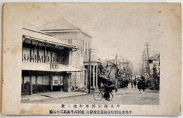 絵葉書　中央線辰野本町通リ景　1枚　箕輪屋旅館　信州・長野県　戦前