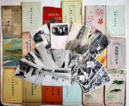 信州・長野県絵葉書一括　タトウ入18組(各揃い枚数不明)/バラ14枚　戦前