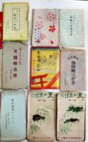 信州・長野県絵葉書一括　タトウ入18組(各揃い枚数不明)/バラ14枚　戦前