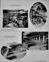 三菱鉱業株式会社神子畑錫選鉱場絵葉書　モノクロ写真版6枚組袋付美品　兵庫県　戦前