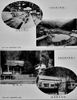 三菱鉱業株式会社神子畑錫選鉱場絵葉書　モノクロ写真版6枚組袋付美品　兵庫県　戦前