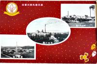 森永練乳株式会社絵葉書　多色写真印刷4枚美品　昭和11年