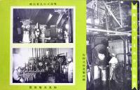 森永練乳株式会社絵葉書　多色写真印刷4枚美品　昭和11年
