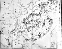西遊六萬哩　伊東忠太著　B6判初版経年汚れ　北光書房　昭和22年