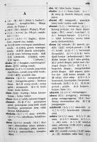 最新日本・インドネシア語辞典 附文法要諦/略語集　森利貞著　B6判649p並上本　日本インドネシア文化協会　昭和39年