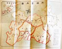 旅順要覧　旅順民政署編　15×9.5㎝135p 写真折込附図附表多 戦前