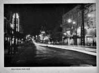 青島紹介(写真集) 19×13㎝外装痛み　解説15p(内2p落丁)写真版30p(内奥付含む2p落丁)光陽社　昭和17年