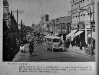 青島紹介(写真集) 19×13㎝外装痛み　解説15p(内2p落丁)写真版30p(内奥付含む2p落丁)光陽社　昭和17年