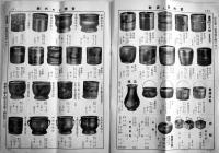 「大阪銅器商報」No.373　B5判全図版44p　大阪銅器合資会社　昭和9年