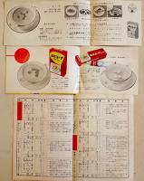 森永スープ/森永強化スープ/クイック料理集/お料理のメモ　5点一括　森永製菓(株)　昭和30年代