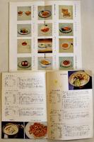 森永スープ/森永強化スープ/クイック料理集/お料理のメモ　5点一括　森永製菓(株)　昭和30年代