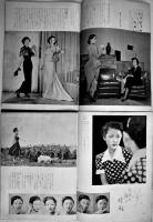 「花椿」復刊第9,13,15,18号(4冊)　表紙・志摩春子/落合富子/大谷怜子/他　資生堂出版部　1951年