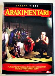 DVD [輸入盤] ARAKIMENTARI(アラキメンタリ)荒木経惟ドキュメント 75分 美品 TARTAN VIDEO USA 2005年