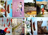 丸尾長顕自筆ペン書葉書8通　全て那覇より丸尾範子,千鶴宛　1972年