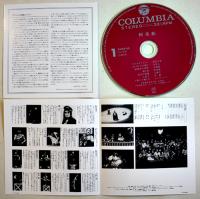 DVD  阿呆船　演劇実験室「天井桟敷」イラン・ペルセポリス芸術祭参加作品　極美品　2010年