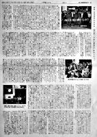 「ベ平連ニュース」No.45,46(2部)　各B4判8,12p　ベトナムに平和を！市民連合編集発行　昭和44年