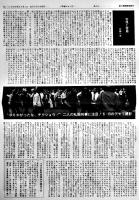 「ベ平連ニュース」No.45,46(2部)　各B4判8,12p　ベトナムに平和を！市民連合編集発行　昭和44年