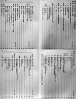 日本海軍航空史１〜３(3冊)　各A5判箱厚冊1000p前後　並本　時事通信社　昭和44年