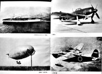 日本海軍航空史１〜３(3冊)　各A5判箱厚冊1000p前後　並本　時事通信社　昭和44年
