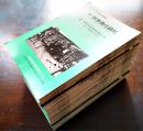 「季刊戦争責任研究」創刊号〜35号揃い　各B5判80〜90p台美本　日本の戦争責任資料センター　1993年〜2002年特集■従軍慰安婦問題を検証する-第一次調査結果全文掲載/731部隊の実相に迫る/毒ガス・細菌戦の新資料
日本軍の捕虜政策/韓国併合合法論をめぐって/「自由主義史観」批判１〜３/最近の戦後補償裁判/軍隊と性/他
