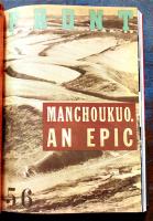 再復刻版「FRONT」１海軍号・満洲建設号・空軍(航空戦力)号　B4判箱カバ帯極美本　平凡社　2024年