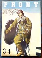 復刻版「FRONT」第Ⅱ期-陸軍号/落下傘部隊号/鉄(生産力)号　A3判3分冊共箱+別冊解説 美本　平凡社　1990年