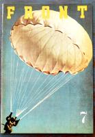 復刻版「FRONT」第Ⅱ期-陸軍号/落下傘部隊号/鉄(生産力)号　A3判3分冊共箱+別冊解説 美本　平凡社　1990年