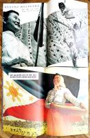 復刻版「FRONT」第Ⅲ期-華北建設号/フィリッピン号/インド号/戦時東京号　A3判+B4判4分冊共箱+別冊解説 美本　平凡社　1990年