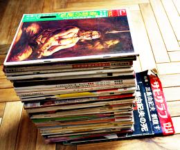 三島由紀夫事件関係週刊誌・月刊誌他(楯の会/自衛隊乱入/割腹/自決/他) 35冊一括　各並本〜美本　昭和45年〜47年