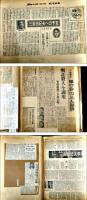 三島由紀夫関係新聞雑誌他記事切り抜き大量一括(作家/文学/三島事件/楯の会/自衛隊乱入/割腹/自決/右翼/憂国/丸山明宏/全集未収録有り/他) A4判スクラップブック5冊