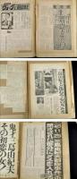 三島由紀夫関係新聞雑誌他記事切り抜き大量一括(作家/文学/三島事件/楯の会/自衛隊乱入/割腹/自決/右翼/憂国/丸山明宏/全集未収録有り/他) A4判スクラップブック5冊