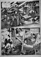 「風俗画報」第35号　十月廿八日震災記聞(上巻) 尾濃震災記事/他　B5判32p　東陽堂　明治24年