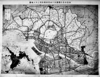 新旧対照関東大震災記念(写真集) 木戸正栄著作発行　初版大判B4判全体にシミ有り　大成社　大正13年