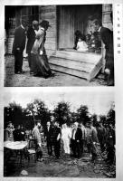 新旧対照関東大震災記念(写真集) 木戸正栄著作発行　初版大判B4判全体にシミ有り　大成社　大正13年