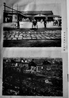 新旧対照関東大震災記念(写真集) 木戸正栄著作発行　初版大判B4判全体にシミ有り　大成社　大正13年