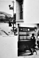 消防施設完成記念写真帳　28×22㎝34p　福岡消防議会　非売　九州映画宣伝社刊　昭和9年