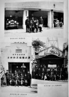 消防施設完成記念写真帳　28×22㎝34p　福岡消防議会　非売　九州映画宣伝社刊　昭和9年