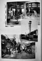 消防施設完成記念写真帳　28×22㎝34p　福岡消防議会　非売　九州映画宣伝社刊　昭和9年