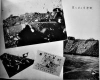 早稲田大学専門部商科卒業記念アルバム　37×26㎝　非売　皇紀2603年/昭和18年