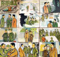 戦時紙芝居「工場部隊」全24枚揃い　小貫武雄:原作/戸塚春雄:作画　並上品　大日本画劇株式会社　昭和16年