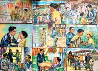 紙芝居「鐘の鳴る丘」東京篇(16枚完）原作:菊田一夫/絵画:伊勢田邦彦「鐘の鳴る丘」刊行会　昭和23年