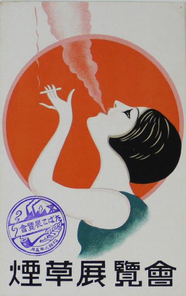古絵葉書 36枚 アルバム 戦前 博覧会 アート 軍 記念絵葉書 大礼 平和記念絵葉書 大正8年 戦前 戦時中 古書 戦前絵葉書 大正