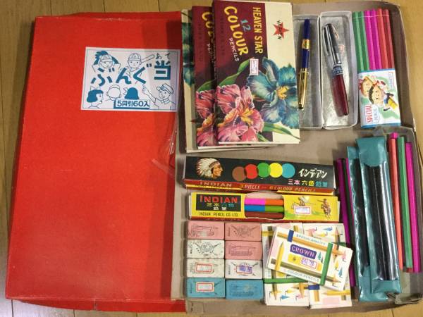 ぶんぐ当（鉛筆/色鉛筆/ボールペン/消しゴム）駄菓子屋5円引きくじ