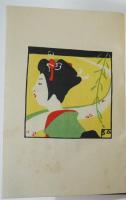 歌集春泥集　与謝野晶子　口絵・中澤弘光多色木版画　装丁・藤島武二　15版　箱　金尾文淵堂　大正13
